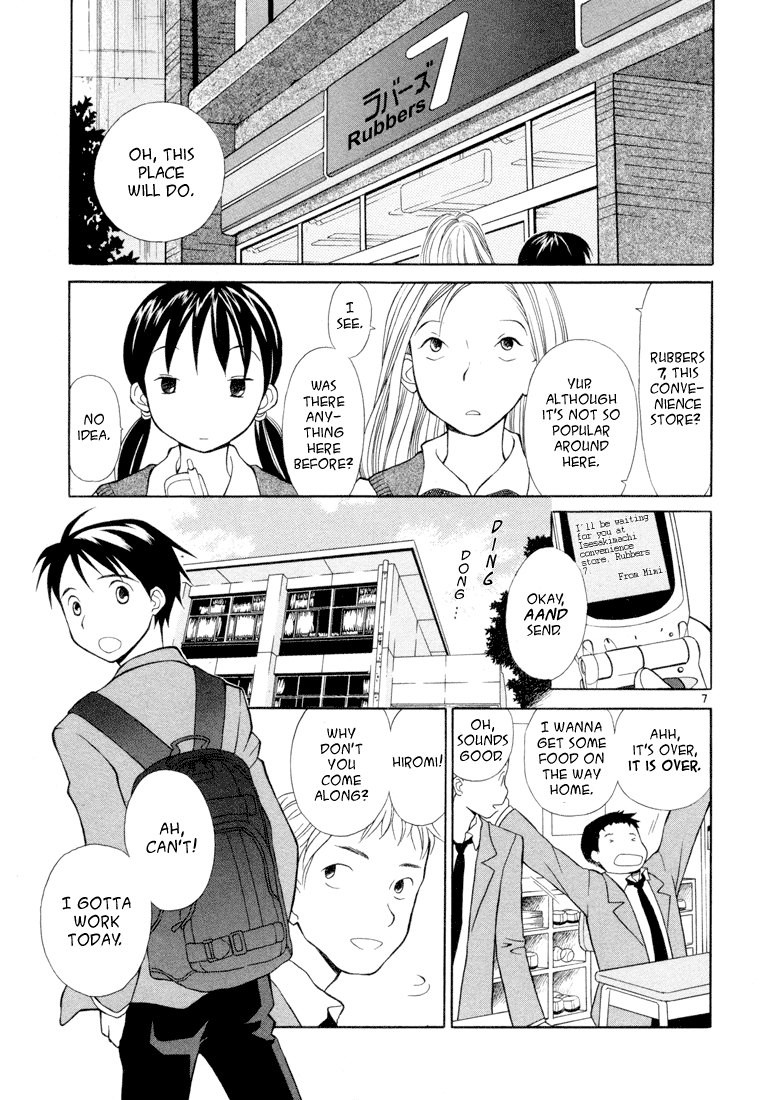 Rubbers 7 第8页