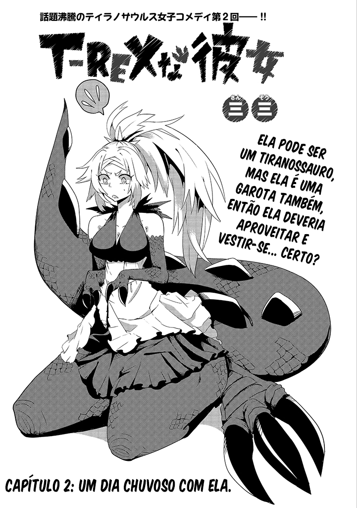 T-REX na Kanojo Um dia chuvoso com ela 第1页