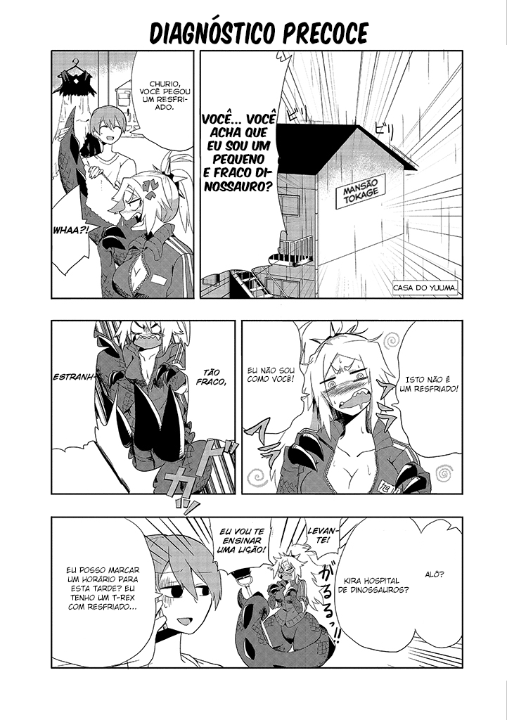 T-REX na Kanojo Um dia chuvoso com ela 第4页