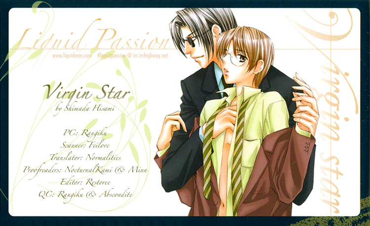 Virgin Star Extra 第3页