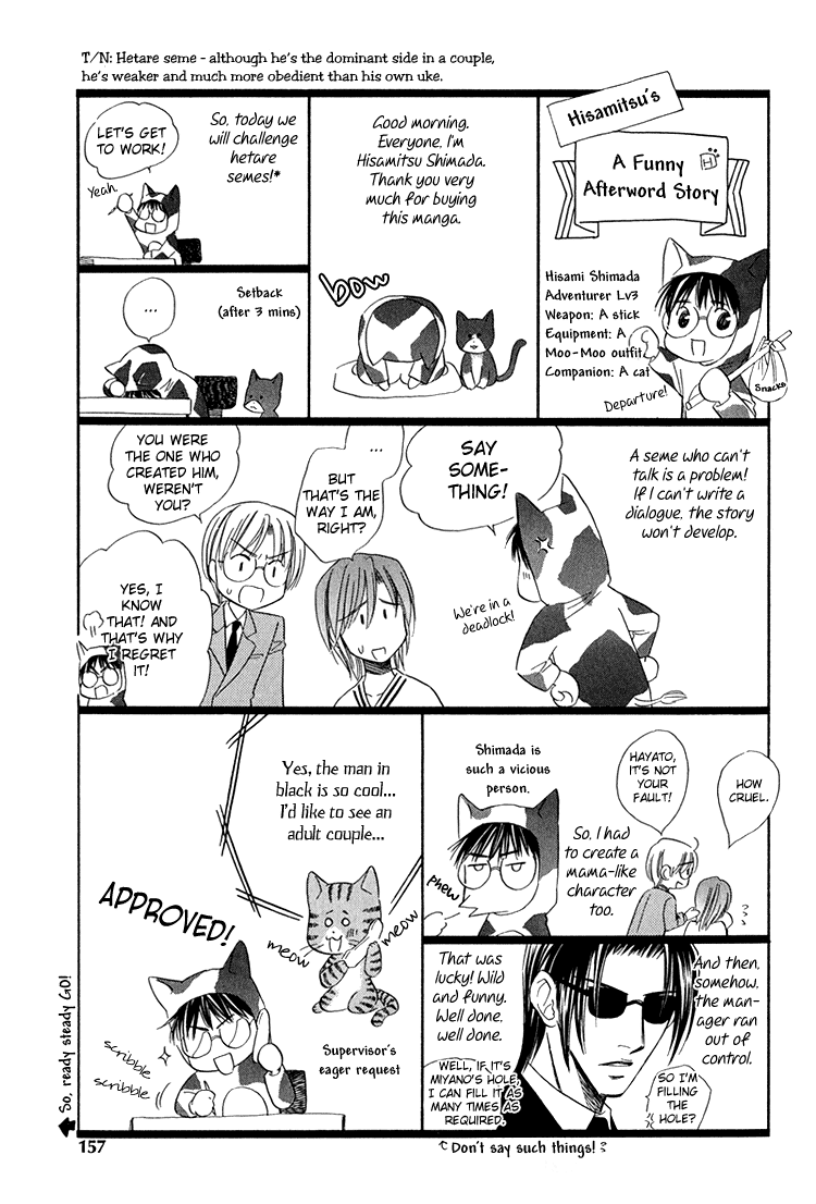 Virgin Star Extra 第4页