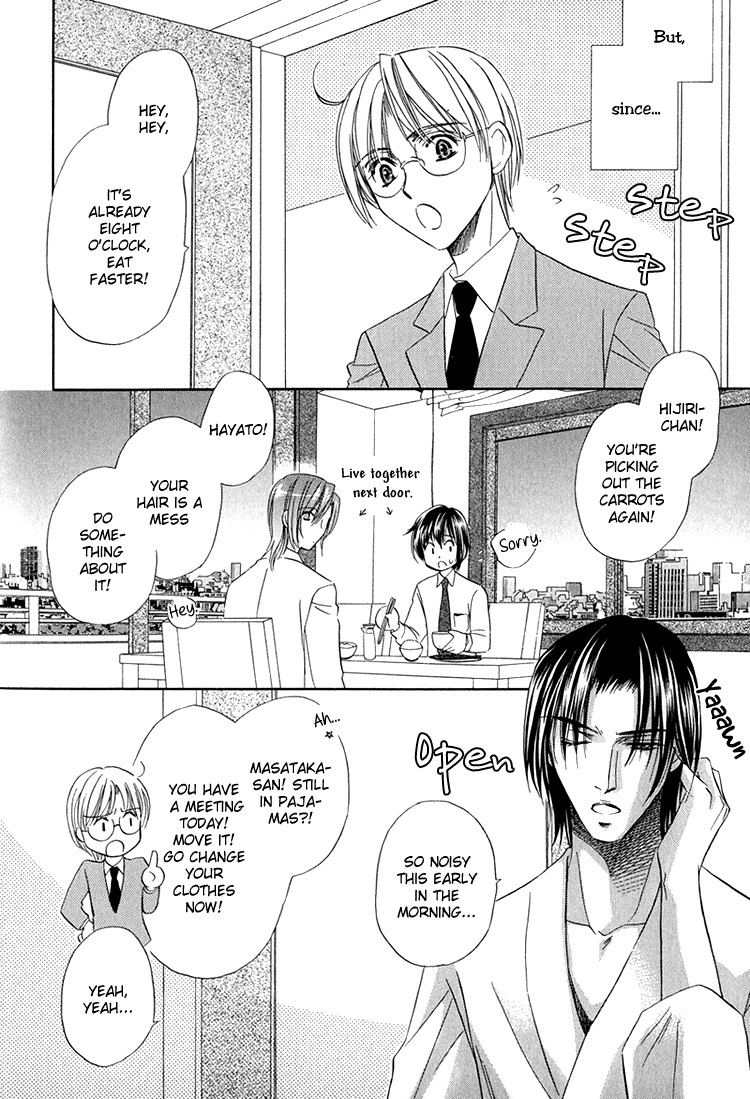 Virgin Star Extra 第7页