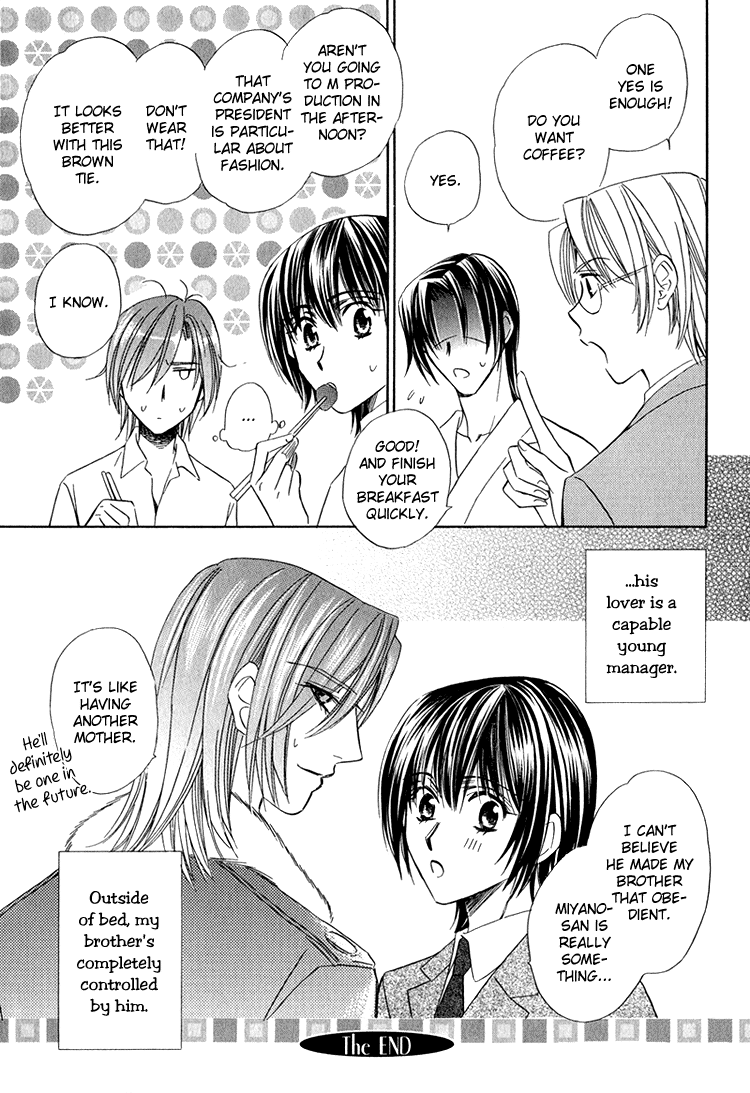 Virgin Star Extra 第8页