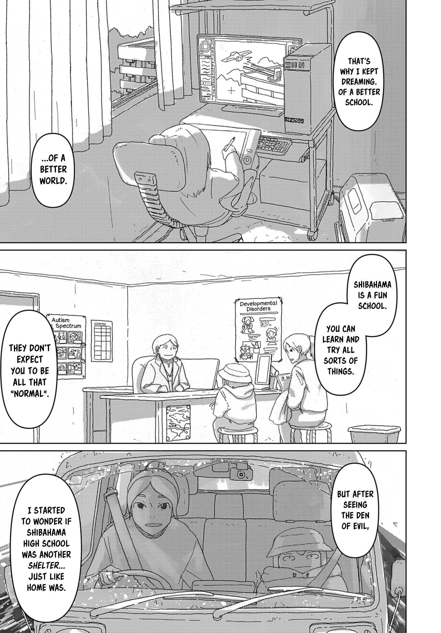 Eizouken ni wa Te o Dasu na! Made It This Far 第13页