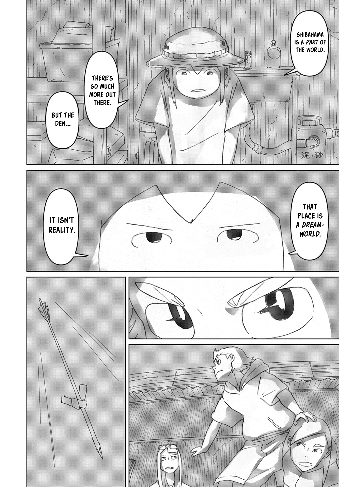 Eizouken ni wa Te o Dasu na! Made It This Far 第16页