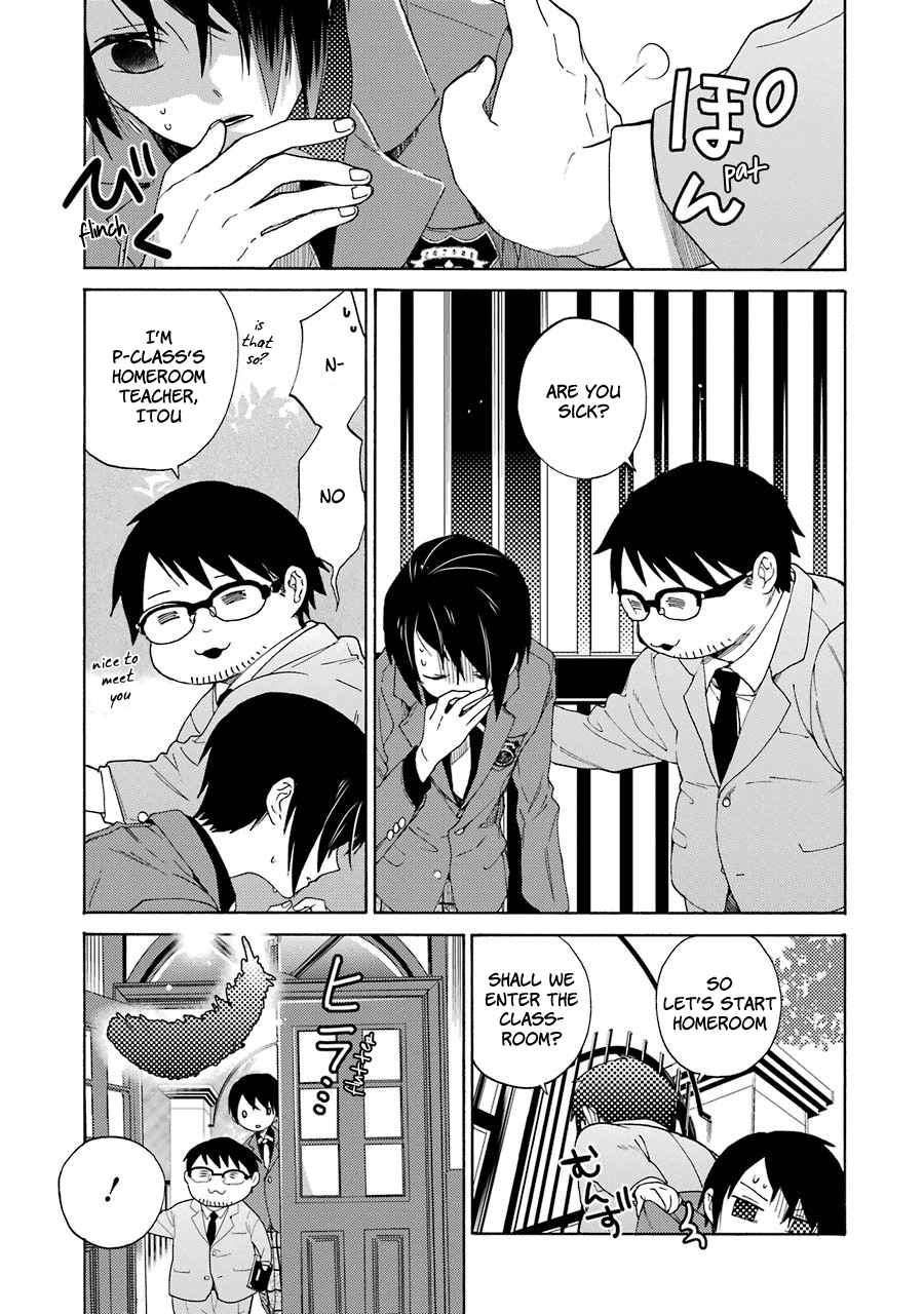 Shiraishi-kun's Classmates Welcome to P-Class 第5页