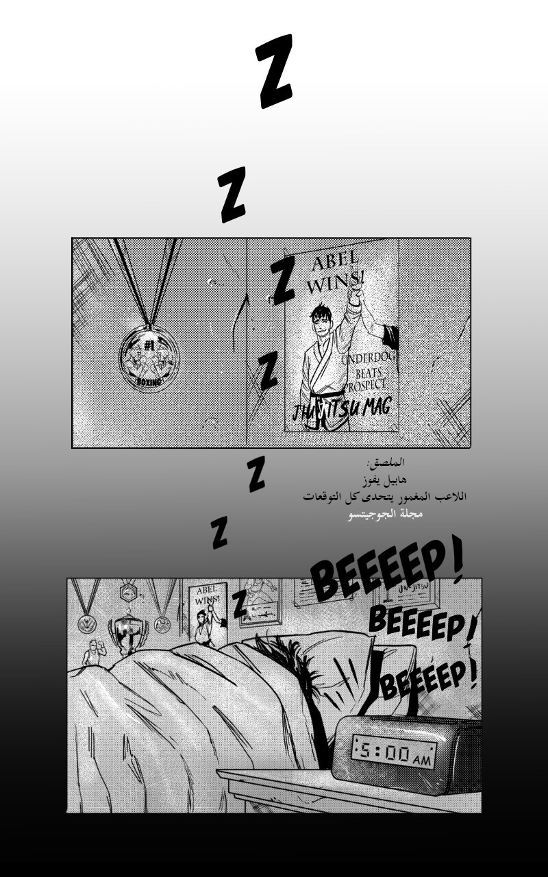 The Eagle and The Snake Ch. 2 第2页