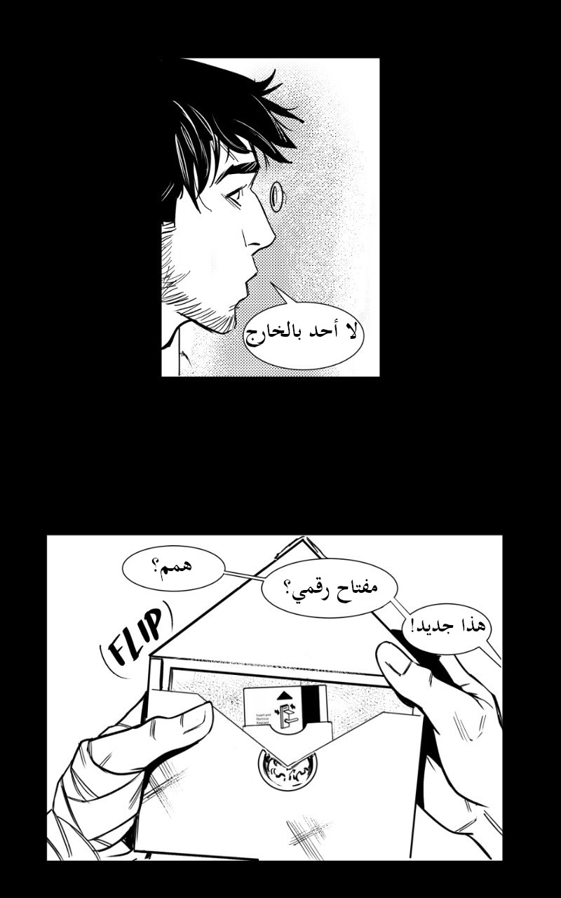 The Eagle and The Snake Ch. 2 第11页