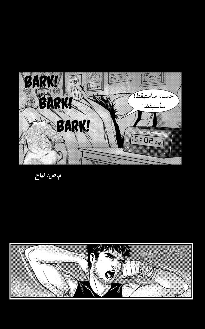 The Eagle and The Snake Ch. 2 第4页