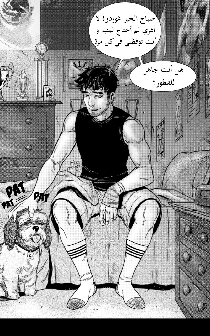 The Eagle and The Snake Ch. 2 第5页