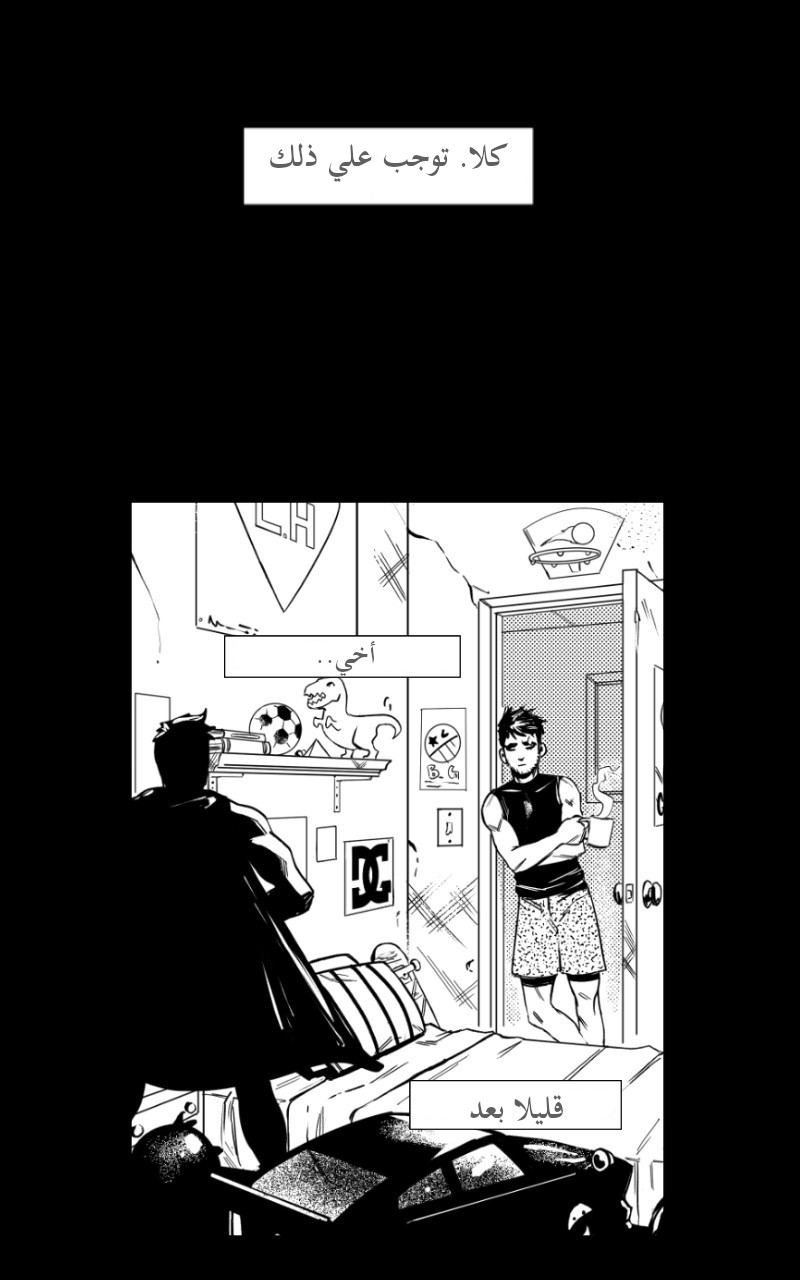 The Eagle and The Snake Ch. 2 第8页