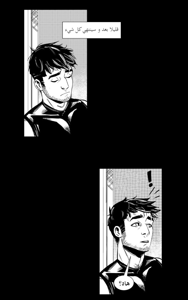 The Eagle and The Snake Ch. 2 第9页