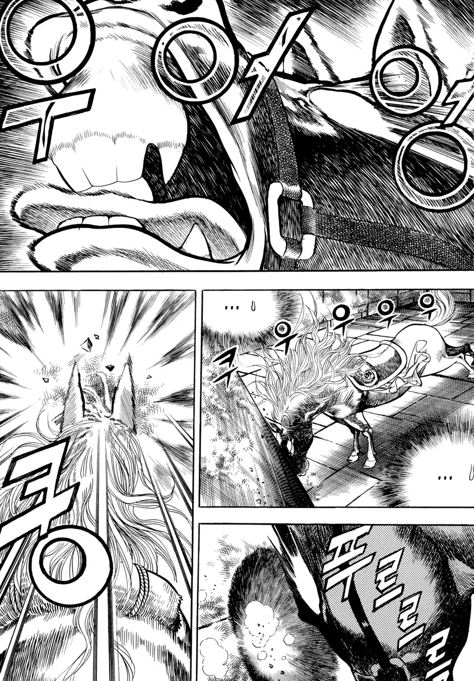 Yongbi the Invincible Vol. 1 Ch. 6 第2页