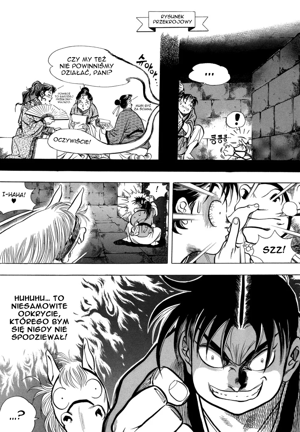 Yongbi the Invincible Vol. 1 Ch. 6 第14页