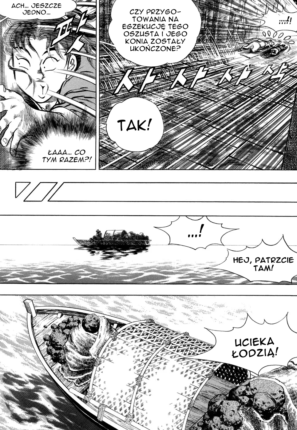 Yongbi the Invincible Vol. 1 Ch. 6 第15页