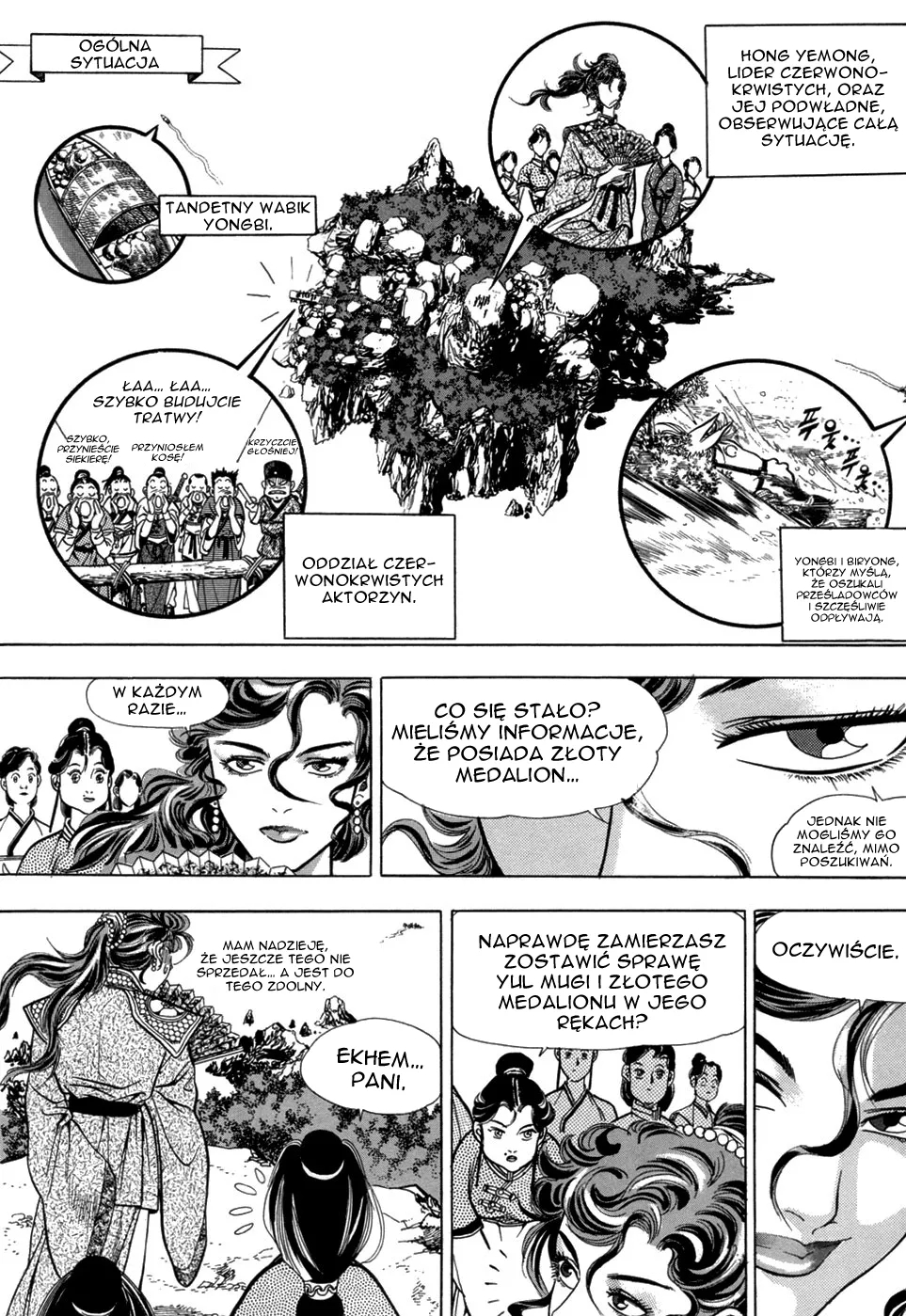 Yongbi the Invincible Vol. 1 Ch. 6 第17页