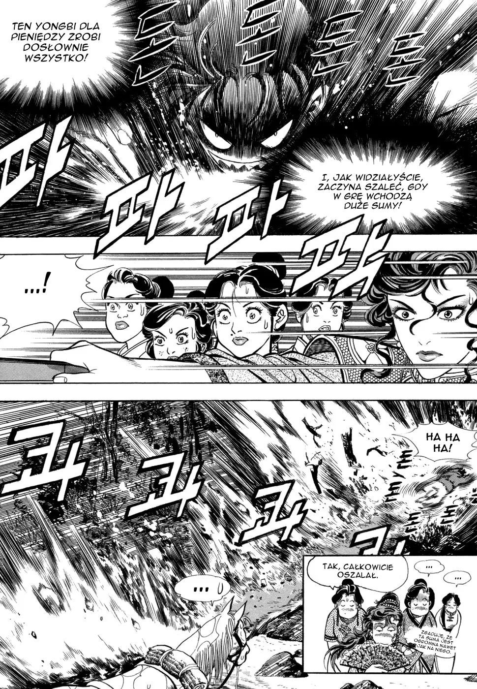 Yongbi the Invincible Vol. 1 Ch. 6 第18页