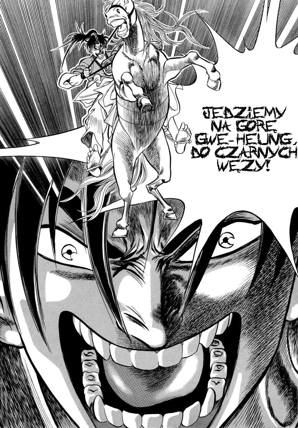 Yongbi the Invincible Vol. 1 Ch. 6 第20页