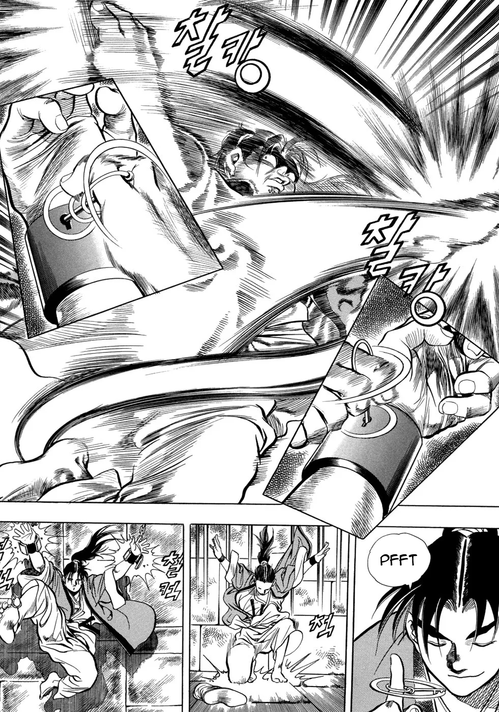 Yongbi the Invincible Vol. 1 Ch. 6 第6页