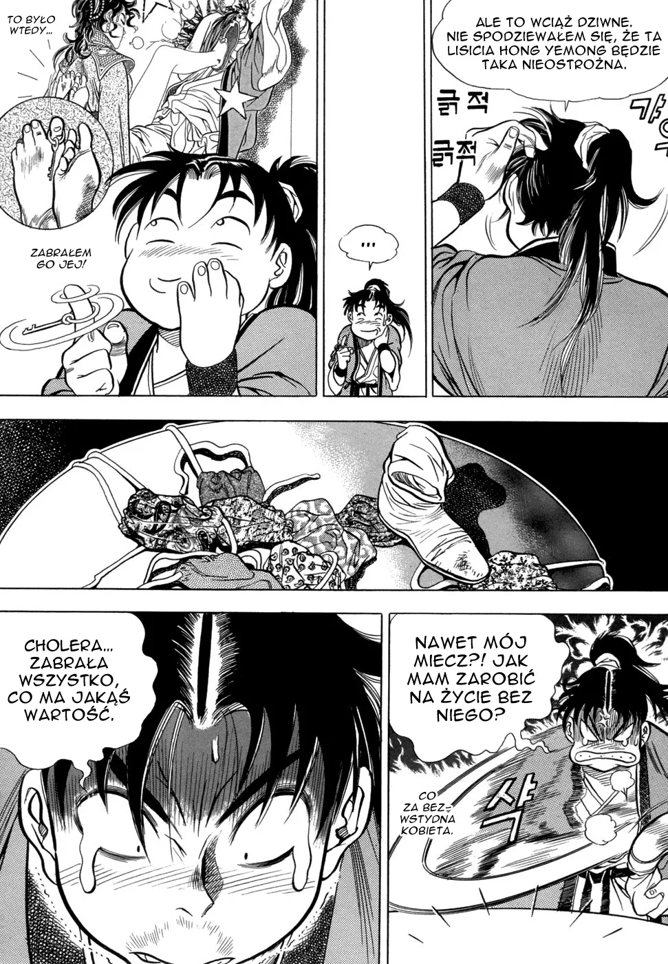 Yongbi the Invincible Vol. 1 Ch. 6 第7页
