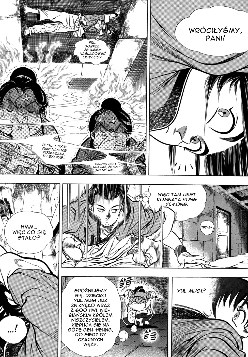 Yongbi the Invincible Vol. 1 Ch. 6 第10页