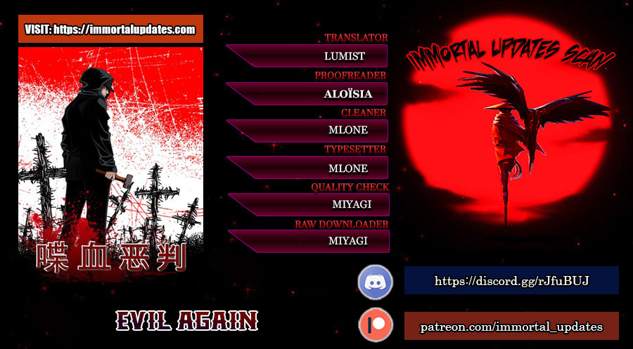 Evil Again Ch. 2 第1页