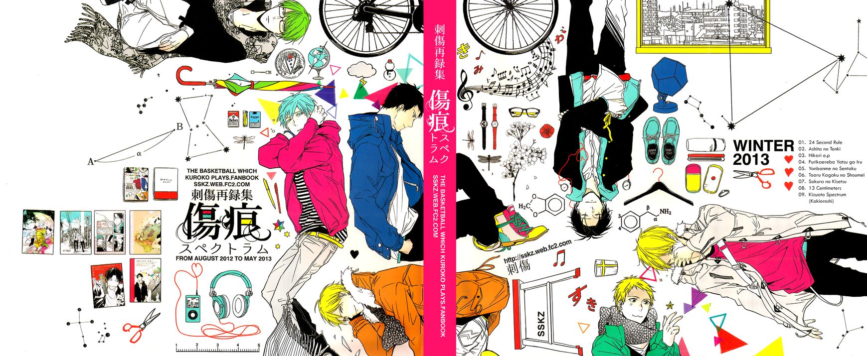 Kuroko's Basketball — 13 Centimeters (Doujinshi) 第3页