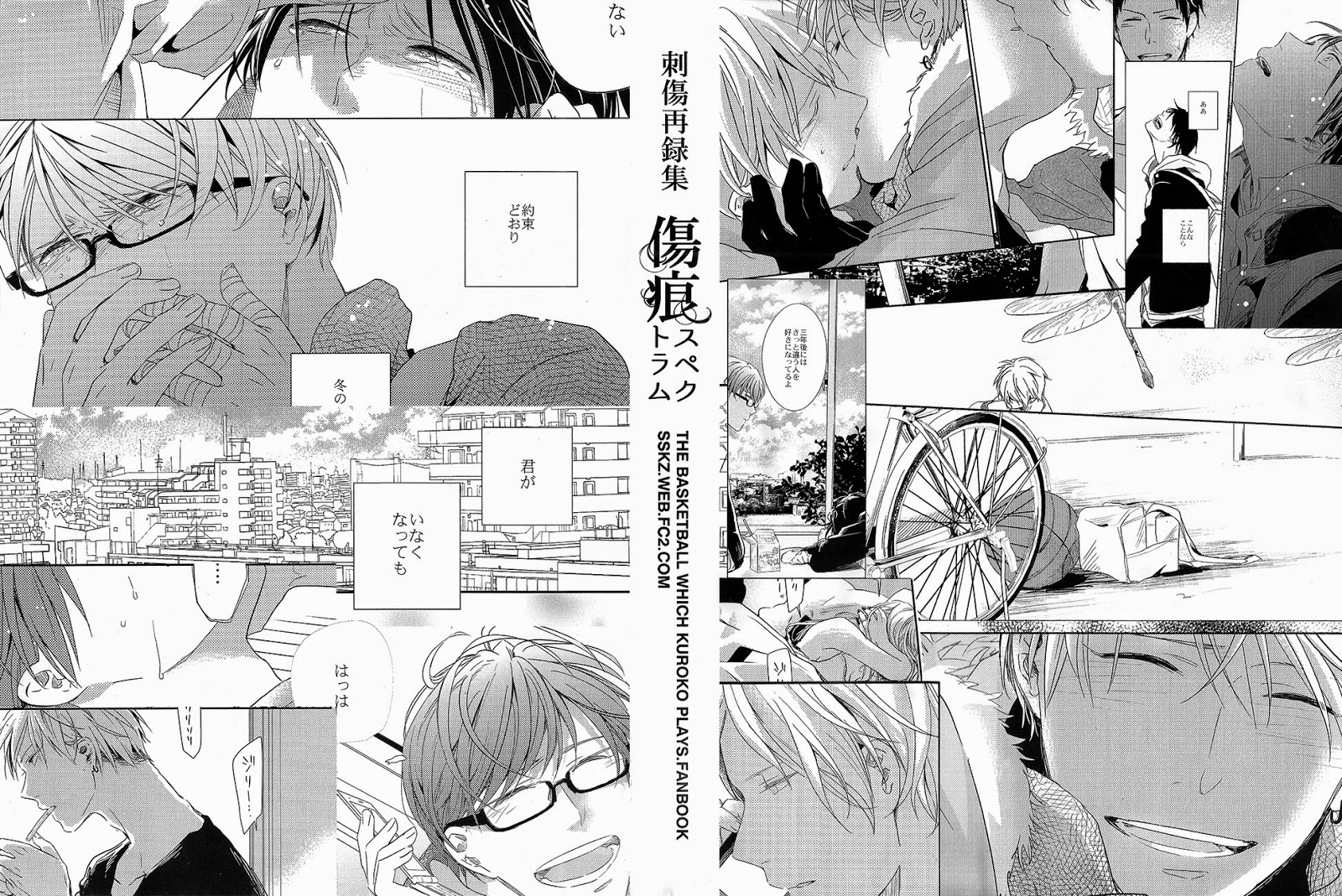 Kuroko's Basketball — 13 Centimeters (Doujinshi) 第4页