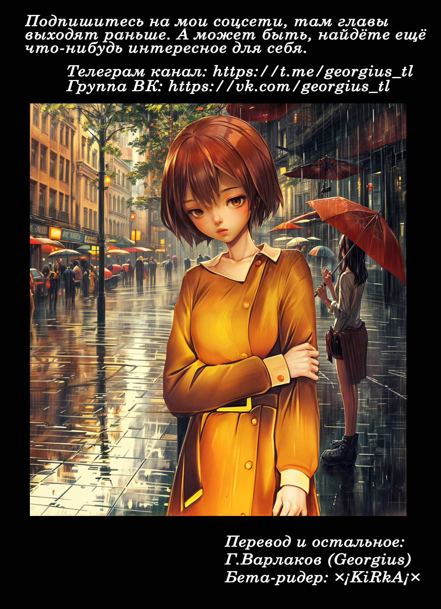 Yoru no Kurage wa Oyogenai Нетерпение Кано 第25页