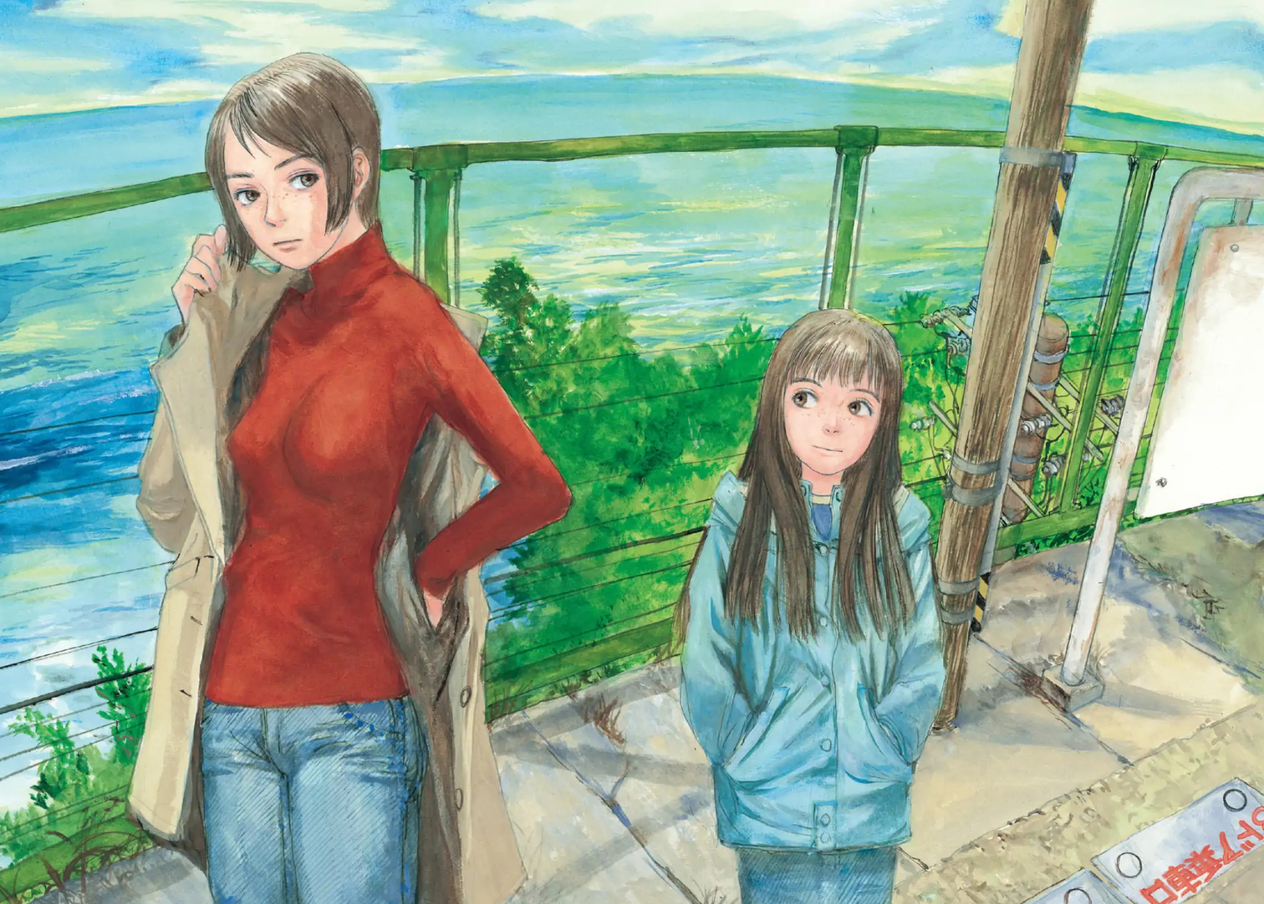 Omoide Emanon Erinnerungen an Emanon 第2页