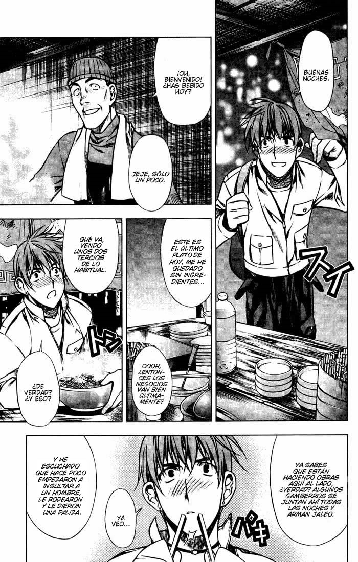 Kurokami Encuentro x Afflatus. 第16页