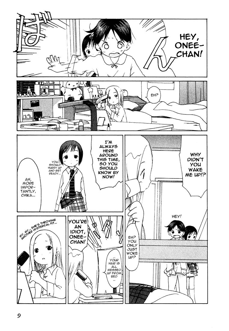 Ichigo Mashimaro The Heartbreak Trip to Izu 第11页