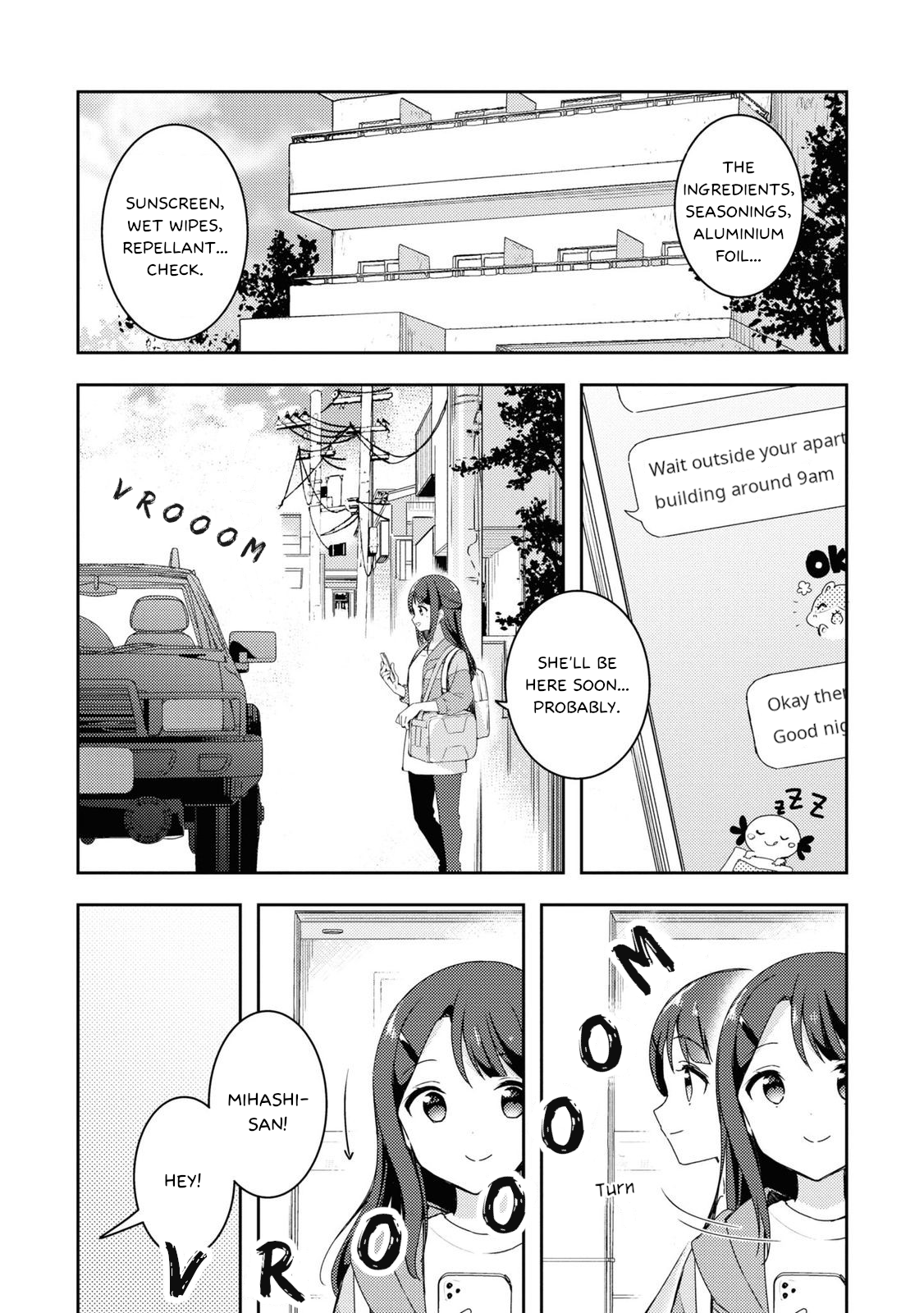 Osoto Gohan wo Goisshoni Vol. 1 Ch. 5 第1页