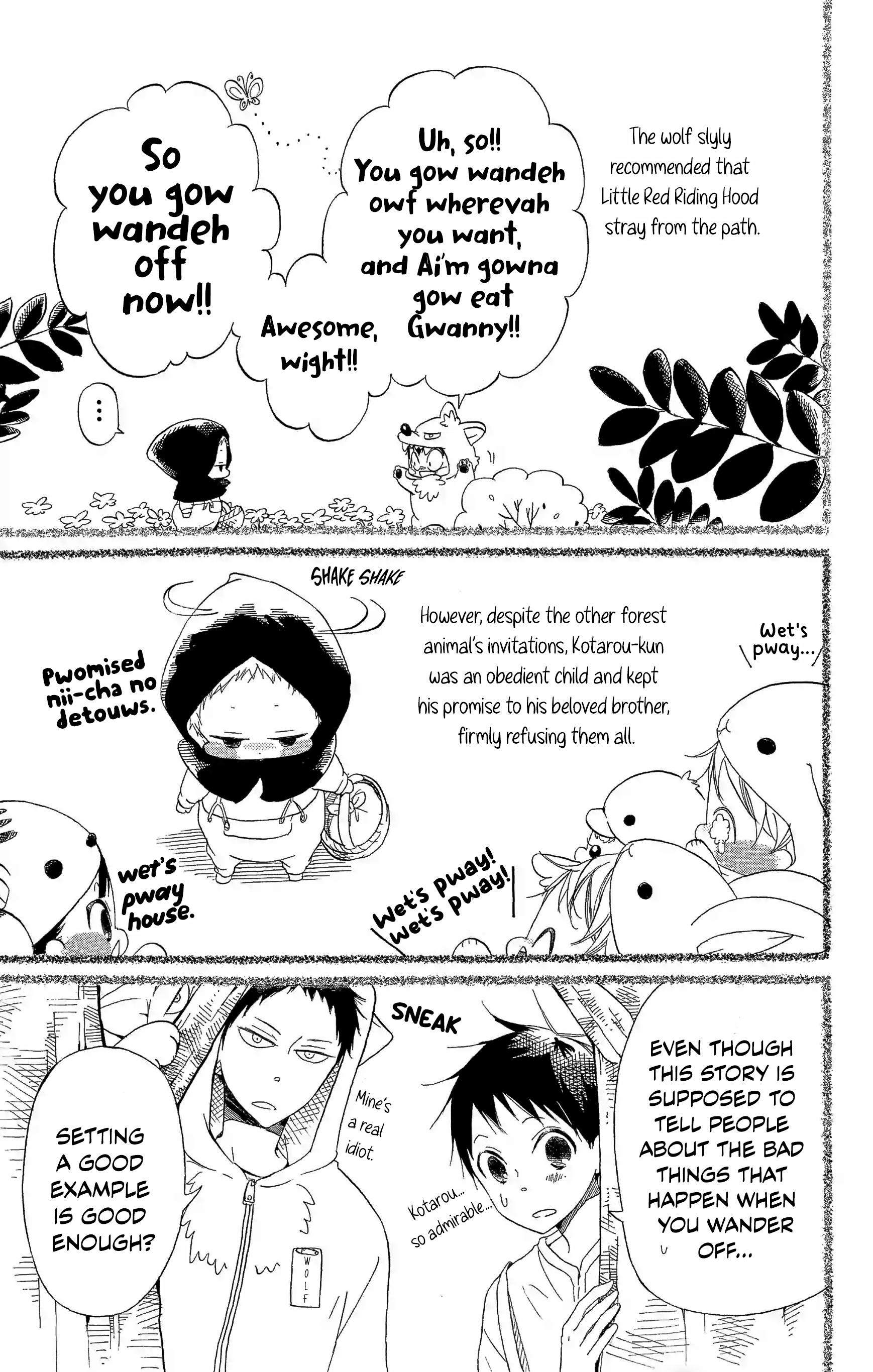 Gakuen Babysitters Little Red Riding Hood (Volume 1 Extras) 第3页