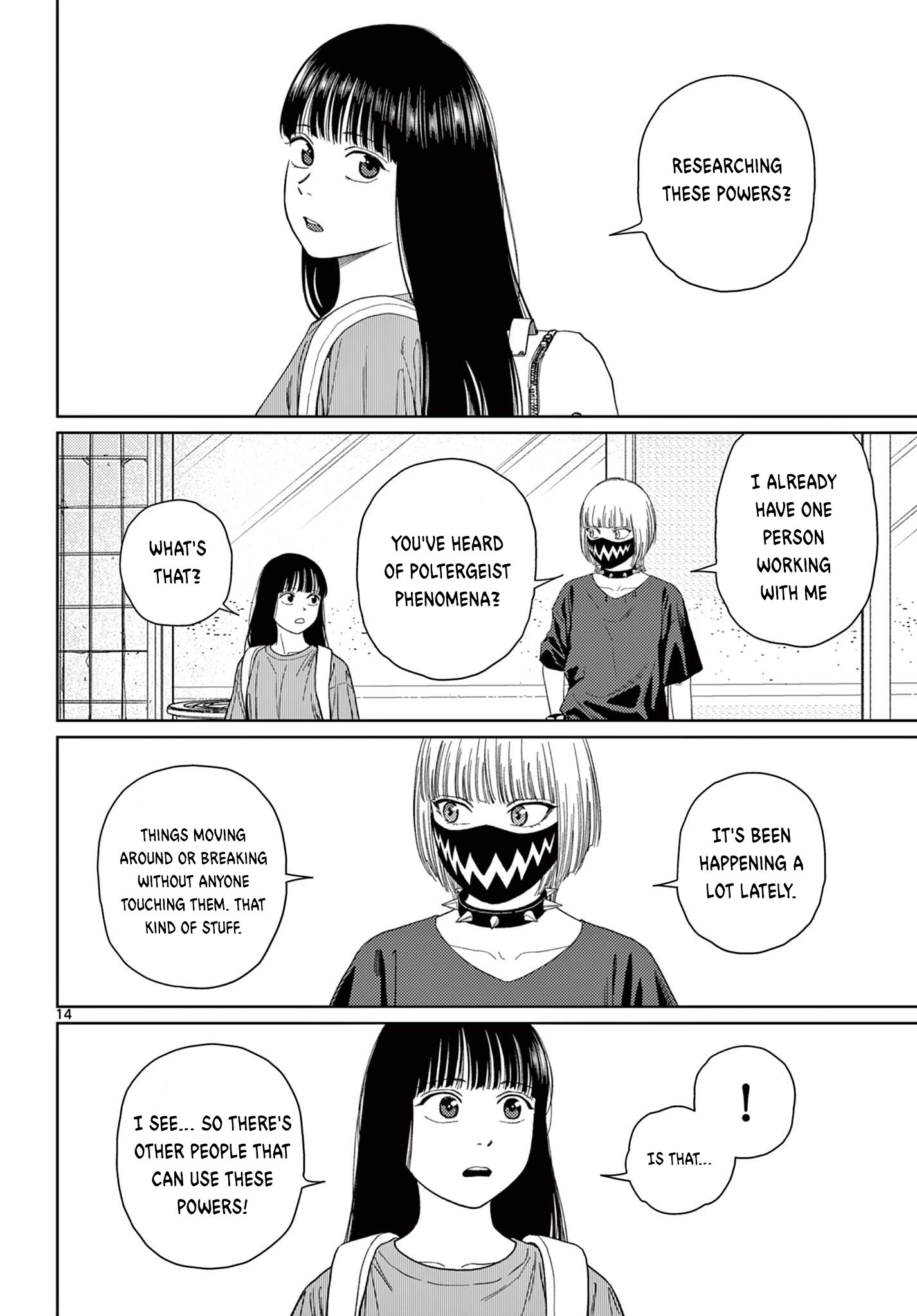 Undark - Atarashii Toumei na Chikara no Subete Entanglement 第15页