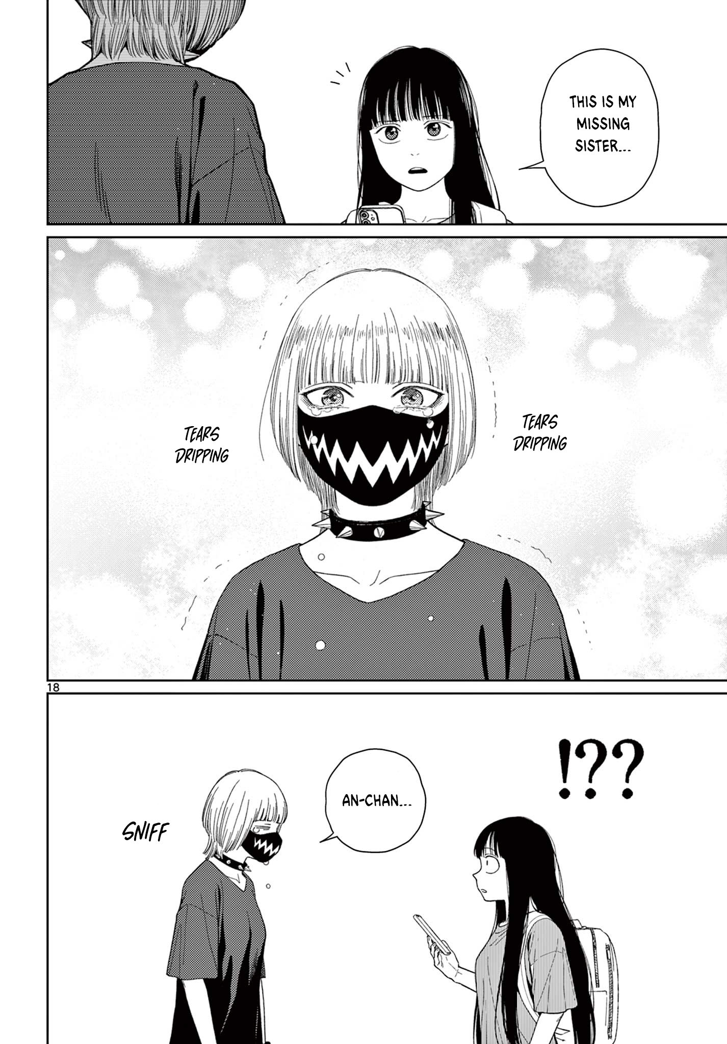 Undark - Atarashii Toumei na Chikara no Subete Entanglement 第19页
