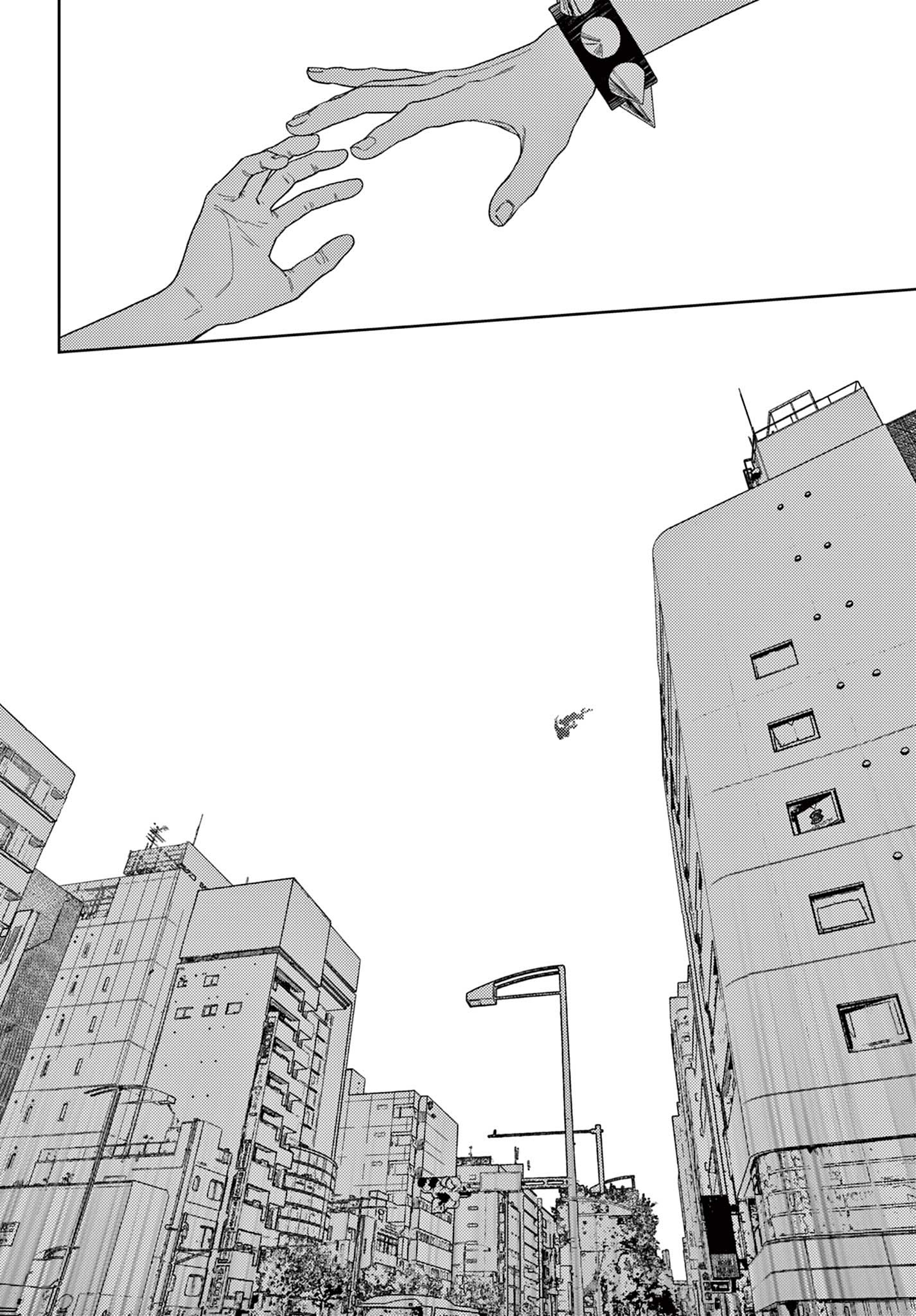 Undark - Atarashii Toumei na Chikara no Subete Entanglement 第7页