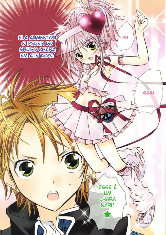 Shugo Chara! Vol. 2 Ch. 6 第5页