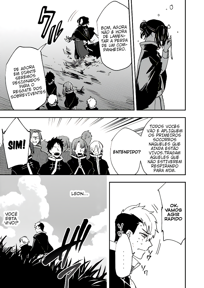 Fushi no Sougishi Vol. 1 Ch. 2 第4页