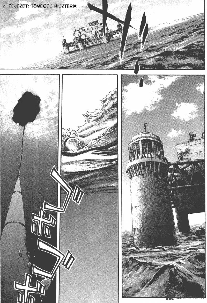 6000: Rokusen Tömeges hisztéria 第1页