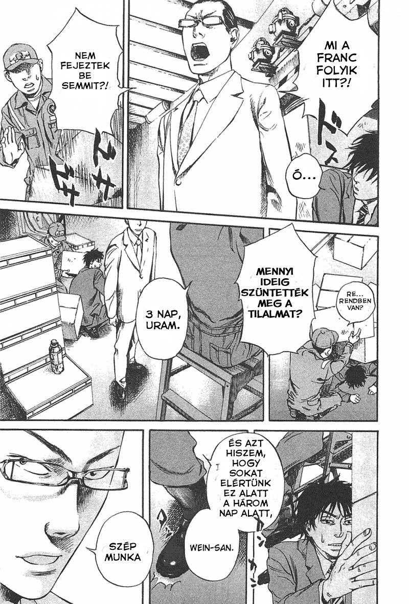 6000: Rokusen Tömeges hisztéria 第13页