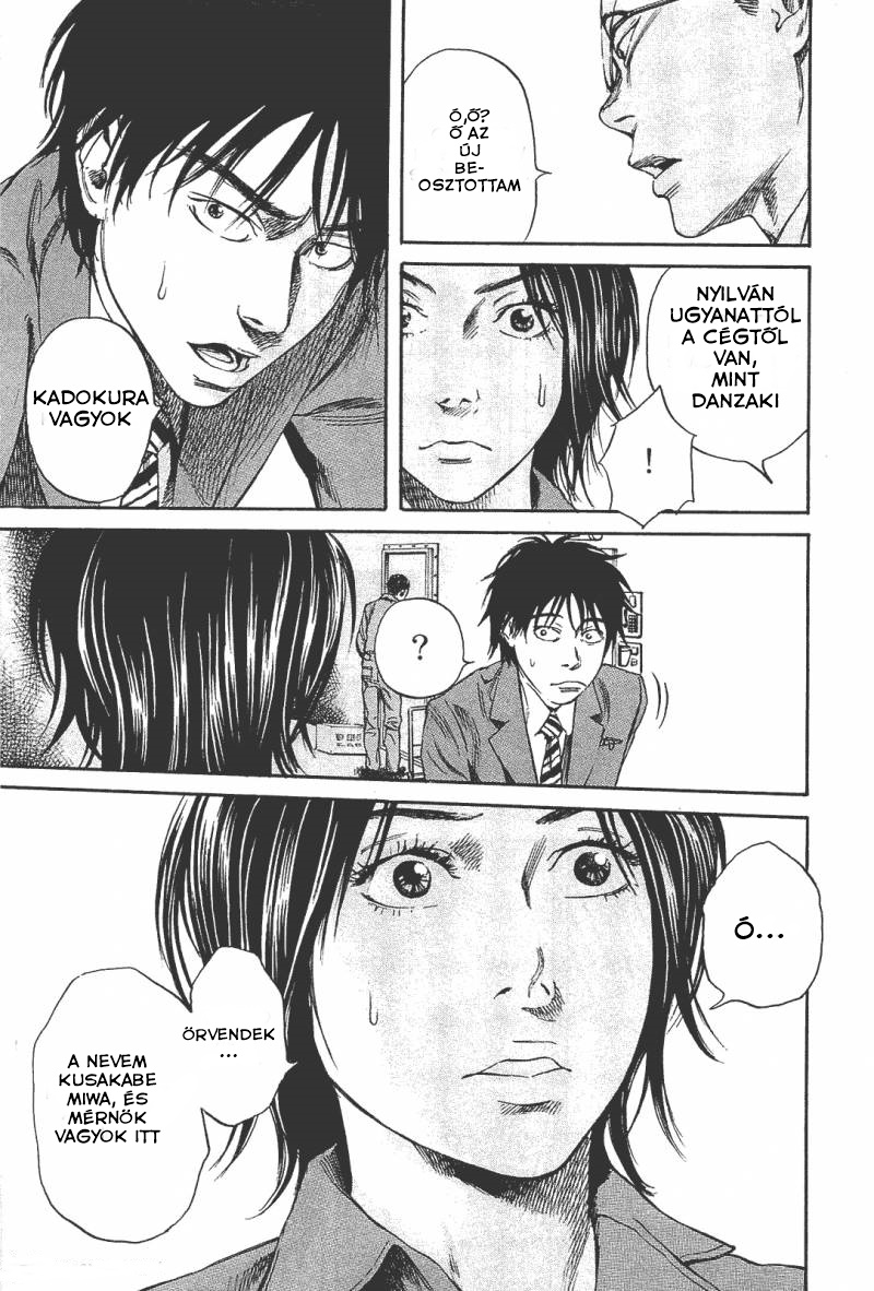 6000: Rokusen Tömeges hisztéria 第15页