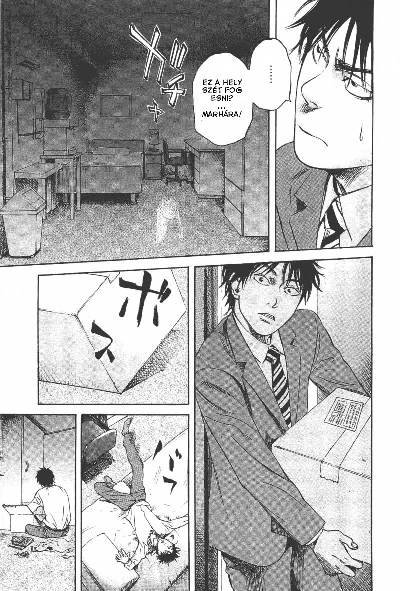6000: Rokusen Tömeges hisztéria 第17页