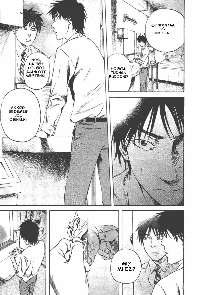 6000: Rokusen Tömeges hisztéria 第19页