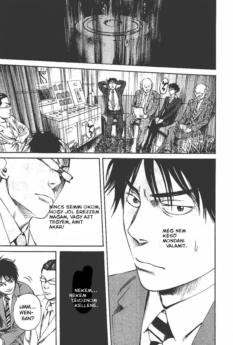 6000: Rokusen Tömeges hisztéria 第3页