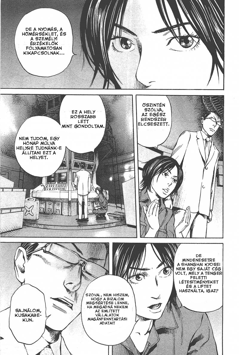 6000: Rokusen Tömeges hisztéria 第23页