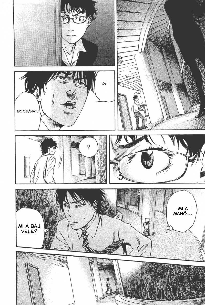 6000: Rokusen Tömeges hisztéria 第26页