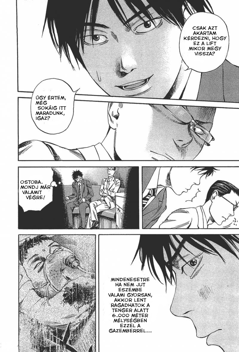 6000: Rokusen Tömeges hisztéria 第4页