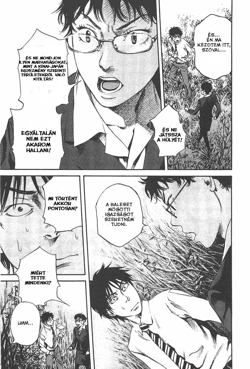 6000: Rokusen Tömeges hisztéria 第31页