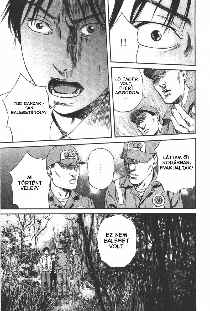 6000: Rokusen Tömeges hisztéria 第33页